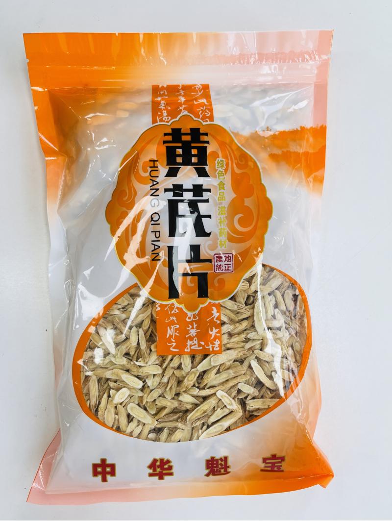中国 黄芪片 500G