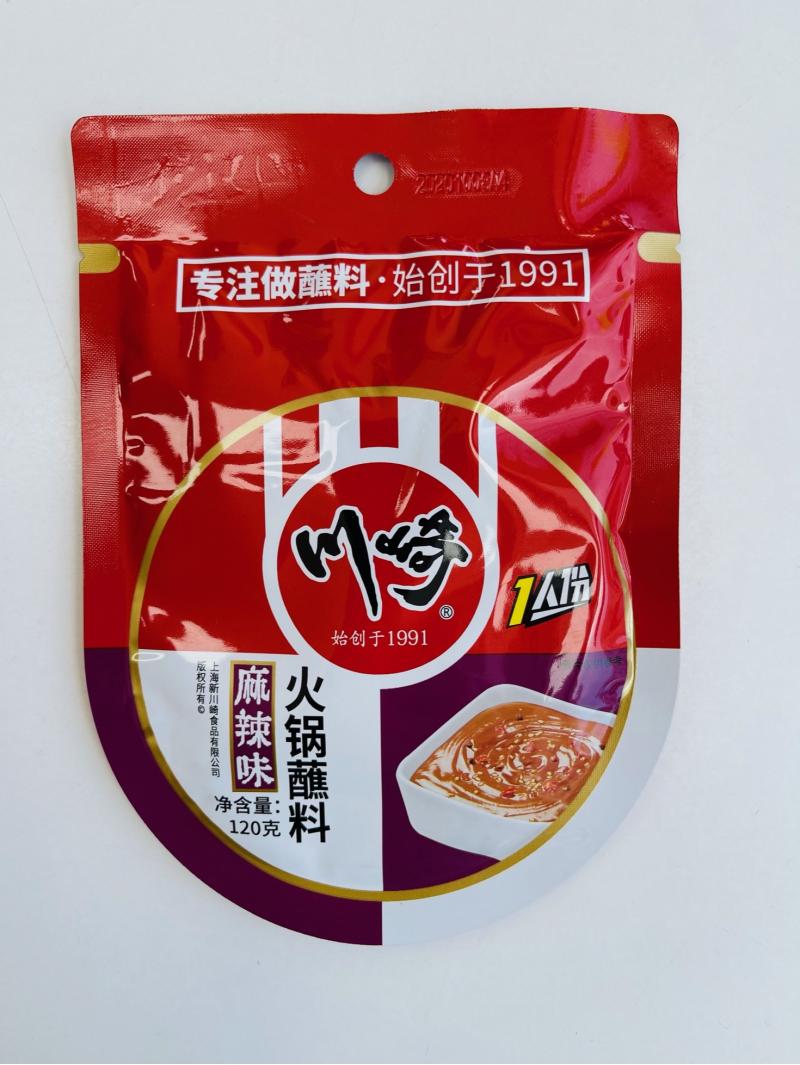 中国 川崎 麻辣味 火锅蘸料 120G