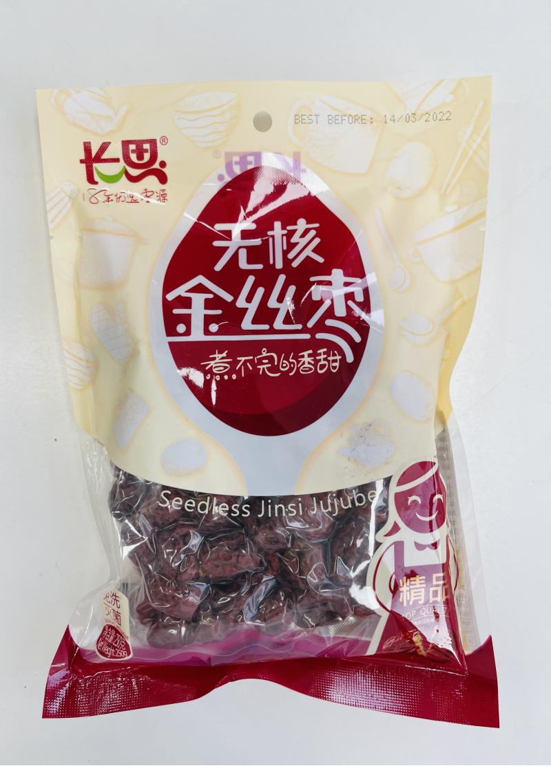 中国 长思 无核金丝枣250G
