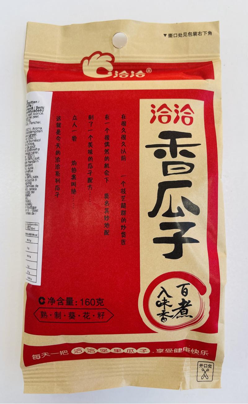 洽洽  百煮入味 香瓜子 160G