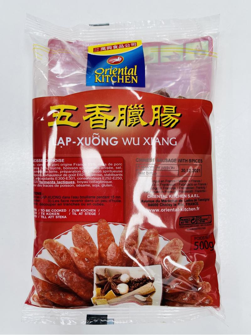 五香腊肠 500G