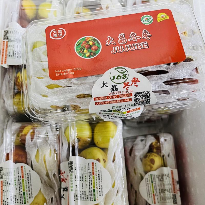 大荔冬枣 500G