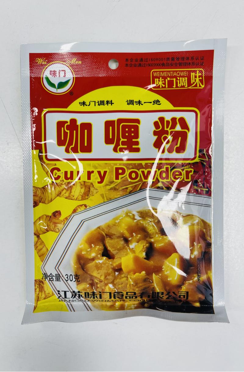 中国镇江香醋550ML_厨房调料_粮油米面_马耳他温州超市-Wenzhou Asian Supermarket