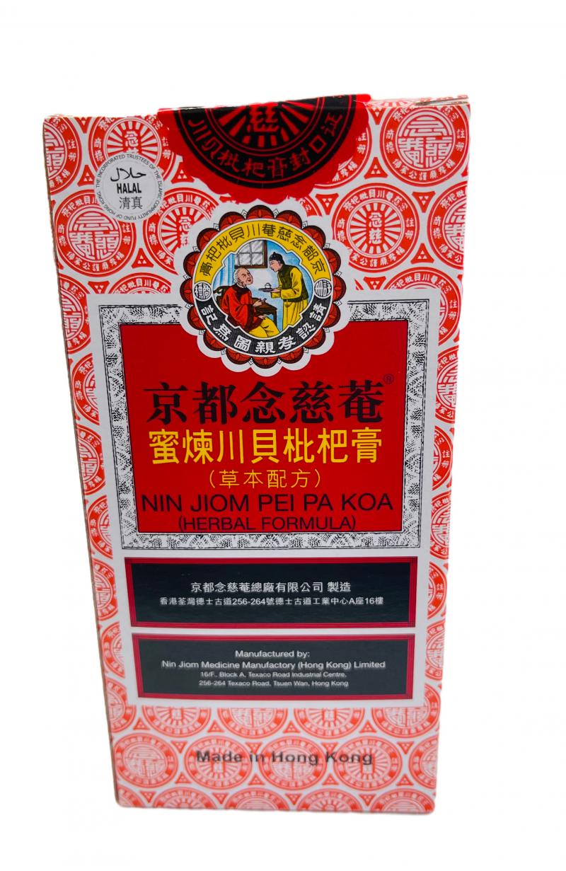 中国 念慈庵 枇杷膏 150ML