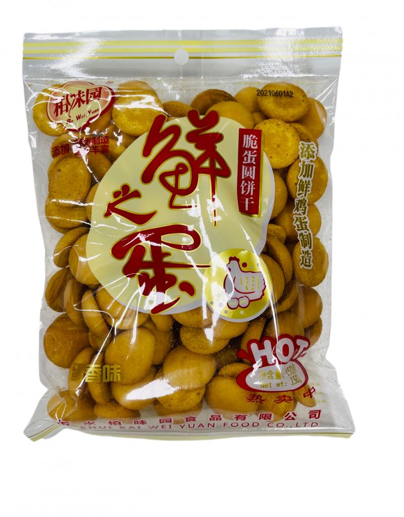 鲜之蛋 脆蛋圆饼干 150G