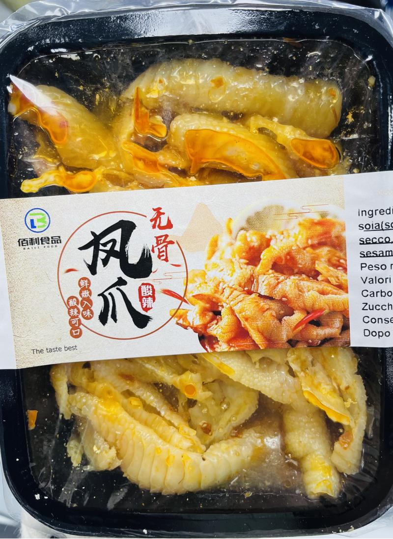 佰利 无骨凤爪 250G 开袋即食