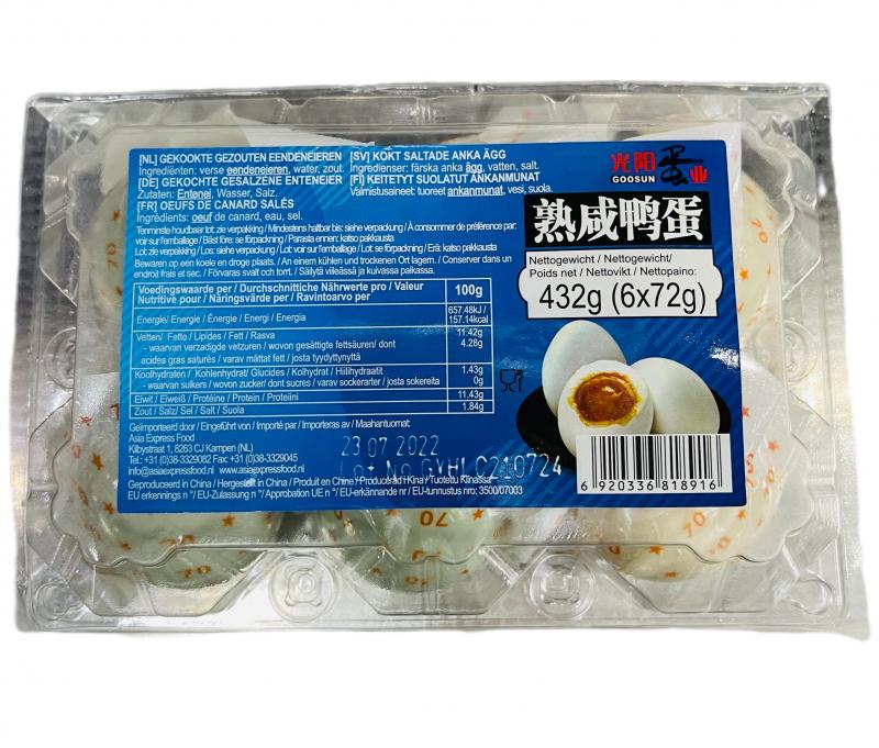 光阳 熟咸鸭蛋 432G
