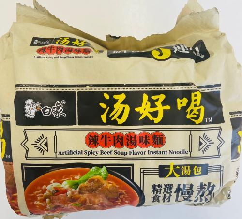 白象 汤好喝 辣牛肉汤味面 5PACK