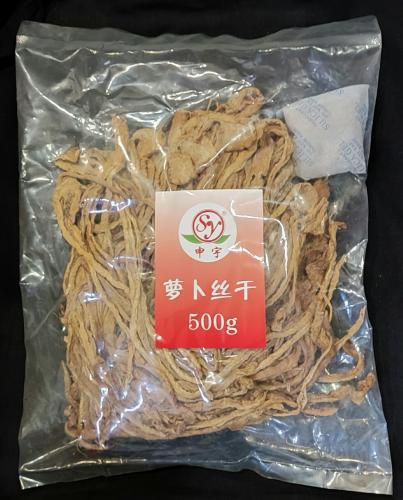 萝卜丝干 500G