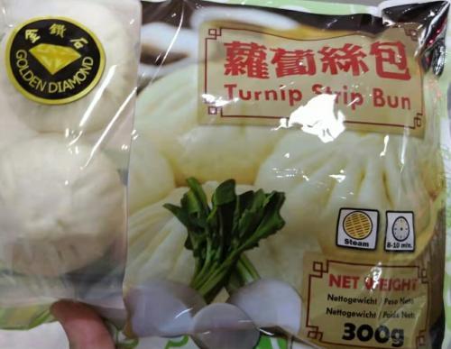 金钻石 萝卜丝包 300G