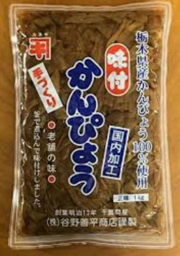 日本 寿司用 腌渍干瓢 1KG