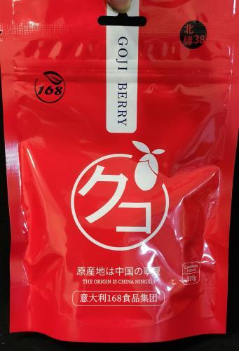 中国 168 宁夏枸杞 100g