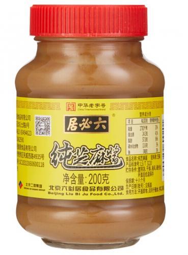 中国 六必居 纯芝麻酱 200g