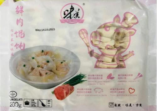 味美 鲜肉混沌 200G