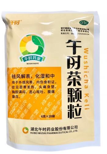 中国 午时茶颗粒  120G