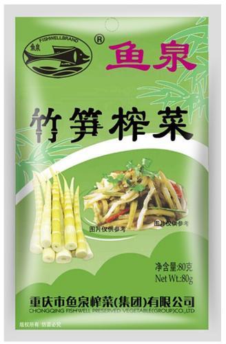 中国 鱼泉 竹笋榨菜 80g