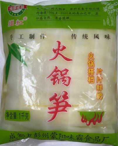 中国 继红 火锅笋 1kg