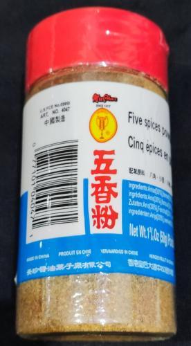 香港 美珍 五香粉 50g
