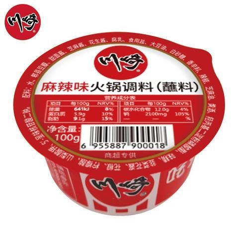 中国 川崎 麻辣 火锅蘸酱 100G