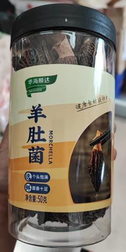 羊肚菌 50G