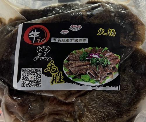 中国 牛记 黑毛肚