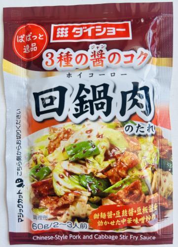 日式熟肉酱60G