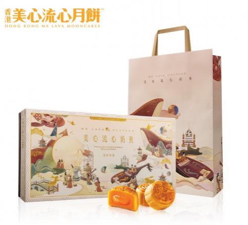 香港美心 流心奶黄月饼 8枚