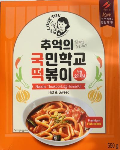 Cook-Tok 韩国面条炒年糕 + 鱼饼热甜 @ Homekit