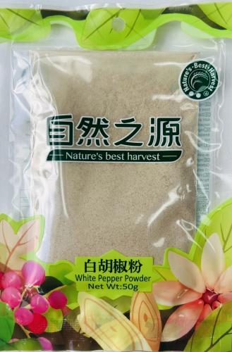 Nature's Best Harvest 白胡椒粉 50G