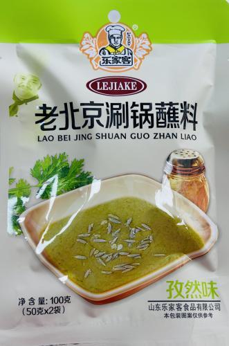 乐家客孜然味蘸酱100G