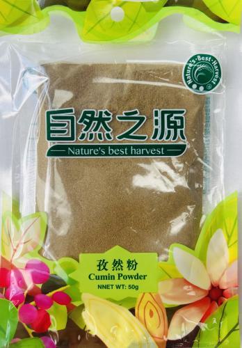 Nature's Best Harvest 孜然粉 50G