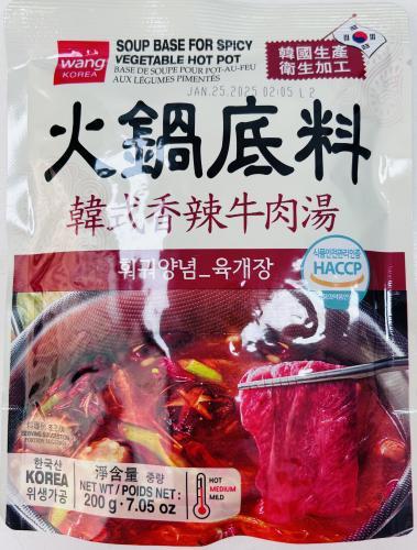 Wang 韩国蔬菜火锅底料200G