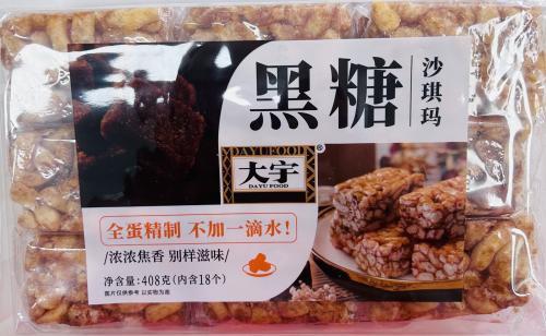 小麦零食黑糖味408G