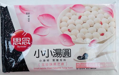 思念珍珠黑芝麻汤圆元宵300G