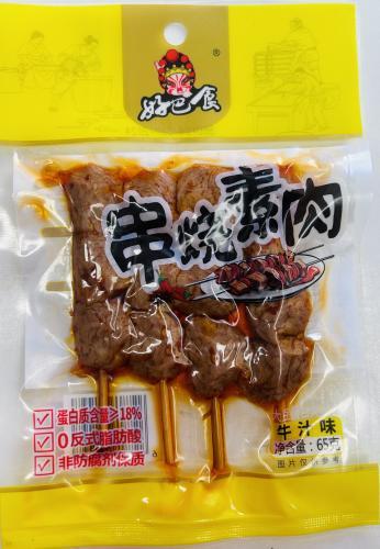 素串肉牛肉味65G