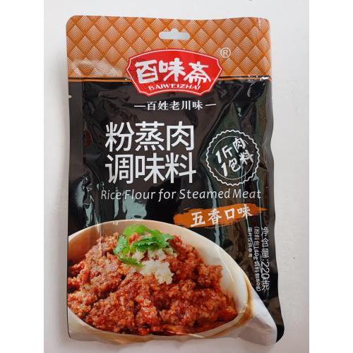 百味斋蒸肉粉调味料五香味220克