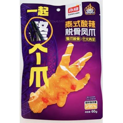 永健 泰式酸辣脱骨凤爪 60克