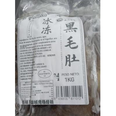 冰冻黑毛肚 1公斤