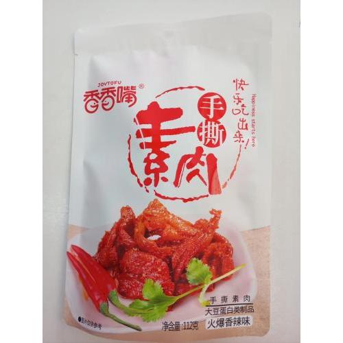 香香嘴 手撕素肉 火爆香辣味 112克