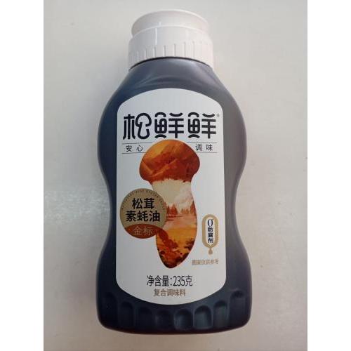 松鲜鲜 松茸素蚝油 235克