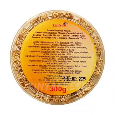 越南 芝麻酥 300克