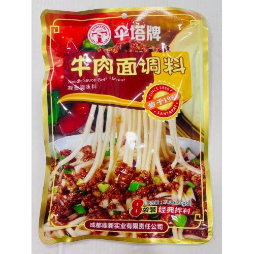 伞塔牌 牛肉面调料 8袋装 240克