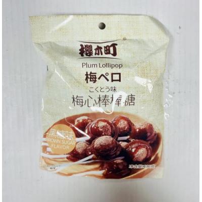 樱木町 梅心棒棒糖 黑糖味 136克