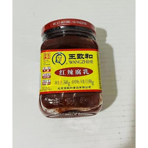 王致和 红辣腐乳 340克