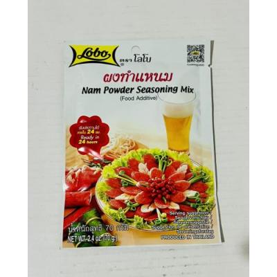 Lobo nam powder seasoning mix food additive 70g