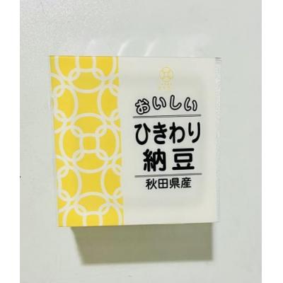 日本 纳豆 秋田县产 40克x3盒