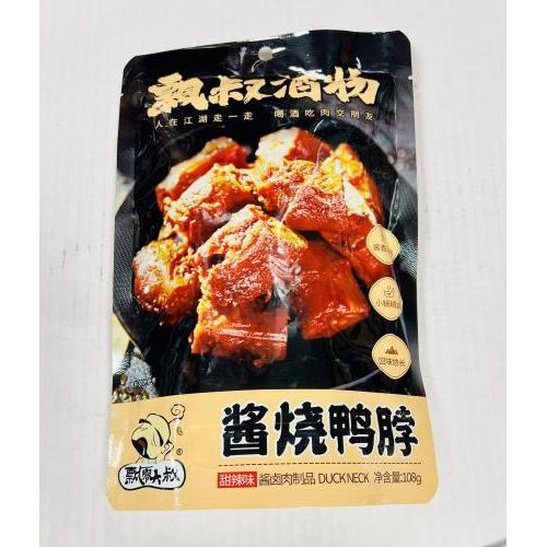 飘零大叔 飘叔酒物 酱烧鸭脖 108克