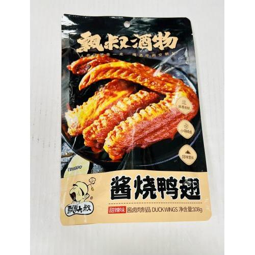 飘零大叔 飘叔酒物 酱烧鸭翅 108克