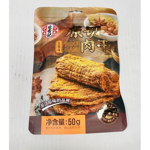宏香记 原切肉干 五香味 50克