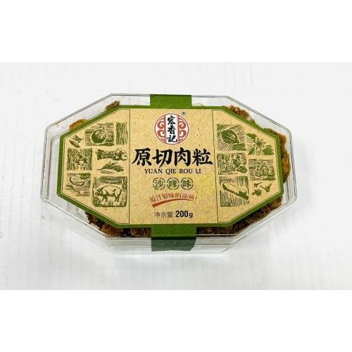 宏香记 原切肉粒 沙爹味 200克